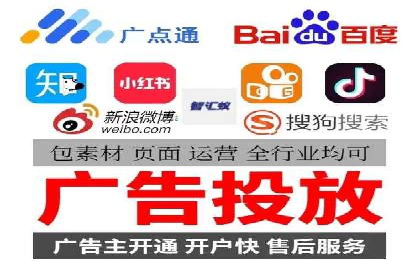 百度信息流开户必备条件及技巧